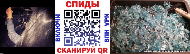 АМФЕТАМИН VHQ Одинцово