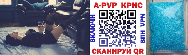 MEGA   Одинцово  APVP VHQ  цены  