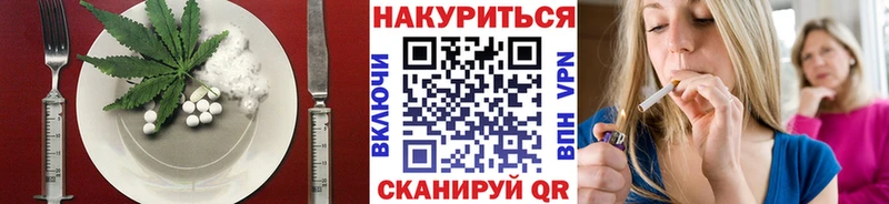 купить закладку  Одинцово  Еда ТГК конопля 