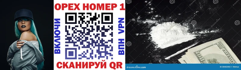 КОКАИН FishScale  ОМГ ОМГ   Одинцово  закладки 