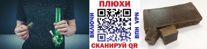 наркошоп  Одинцово  МЕГА как войти  ГАШИШ Cannabis 