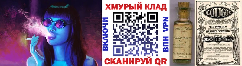 Героин белый Одинцово