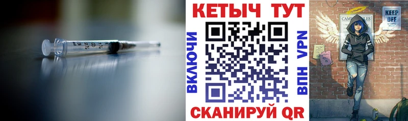 КЕТАМИН VHQ  Одинцово 