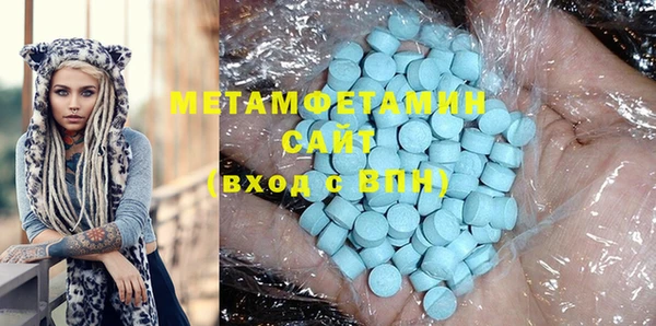 эйфоретик Абдулино