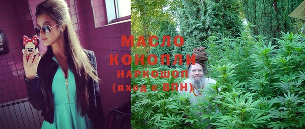 spice Абинск