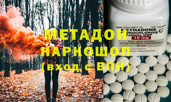 spice Абинск