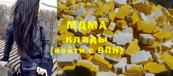 альфа пвп VHQ Абаза