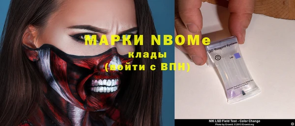 spice Абинск
