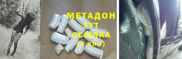 бутират Алзамай