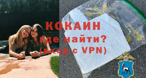 меф VHQ Алексин