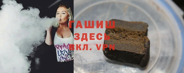 альфа пвп VHQ Абаза