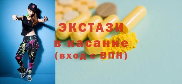 эйфоретик Абдулино