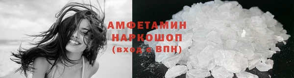 spice Абинск