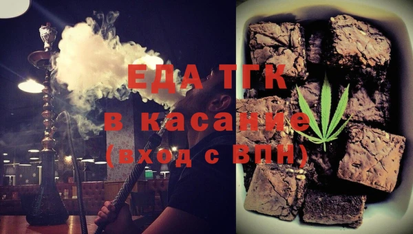 эйфоретик Абдулино