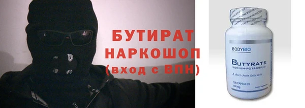 альфа пвп VHQ Абаза