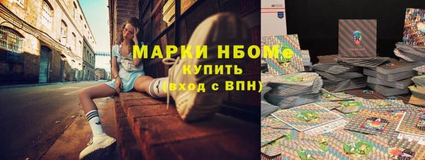 меф VHQ Алексин