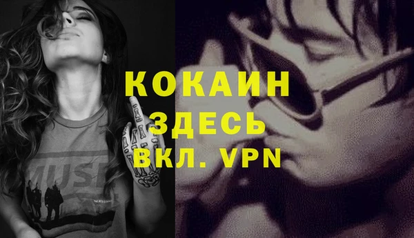 меф VHQ Алексин