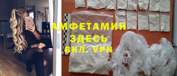 бутират Алзамай