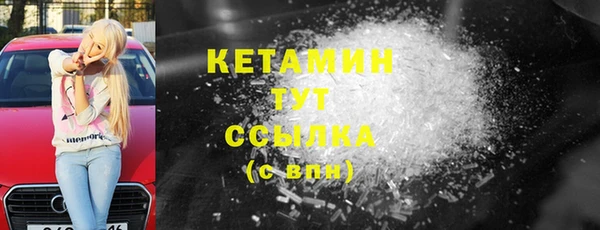 бутират Алзамай