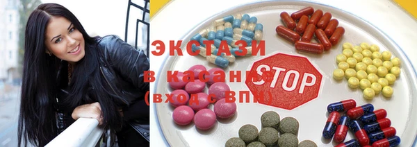 альфа пвп VHQ Абаза