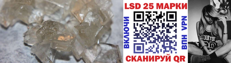 LSD-25 экстази кислота  Одинцово 