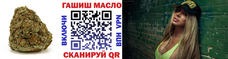 ТГК вейп  где можно купить наркотик  Одинцово 